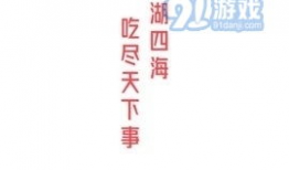 吃瓜爆料分享软件是什么,吃瓜爆料分享软件背后的秘密与功能解析